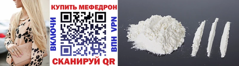 Купить Cocaine Псилоцибиновые грибы А ПВП Гашиш Меф Ардатов
