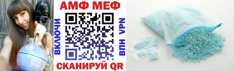 Амфетамин Розовый  Купить  Ардатов 