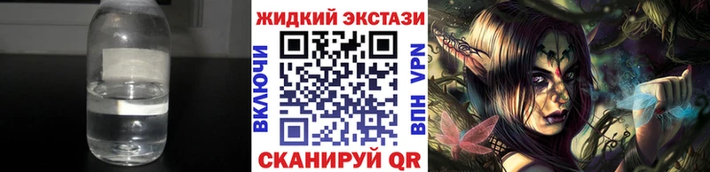 Бутират бутандиол  Купить  Ардатов 