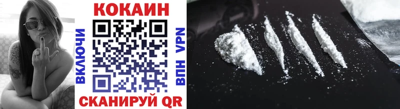 COCAIN Эквадор Купить Ардатов