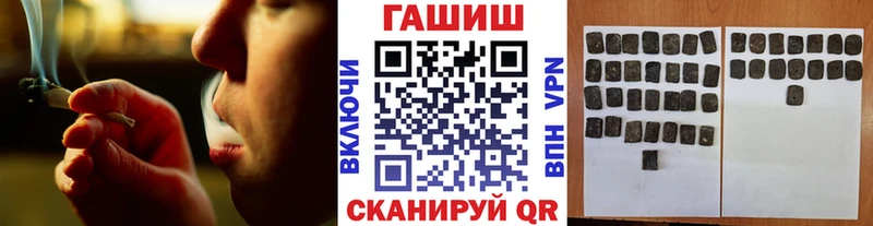 ГАШИШ 40% ТГК  Купить закладки  Ардатов 