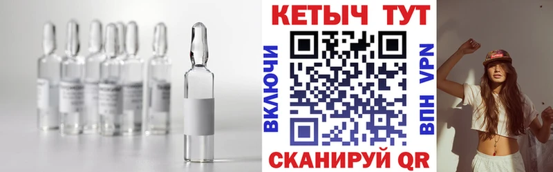 КЕТАМИН ketamine  Купить закладки  Ардатов 