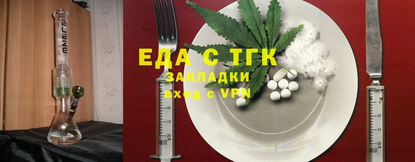 стафф Балабаново