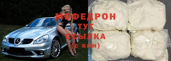СК Балахна