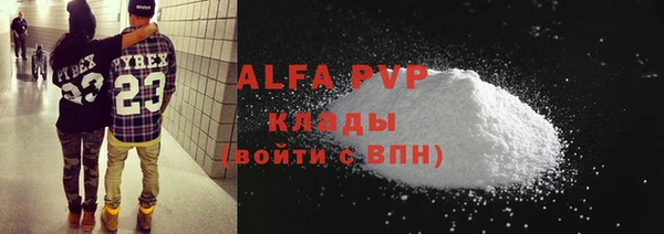 стафф Балабаново