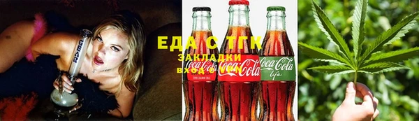 кокаин Инсар