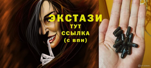 стафф Балабаново