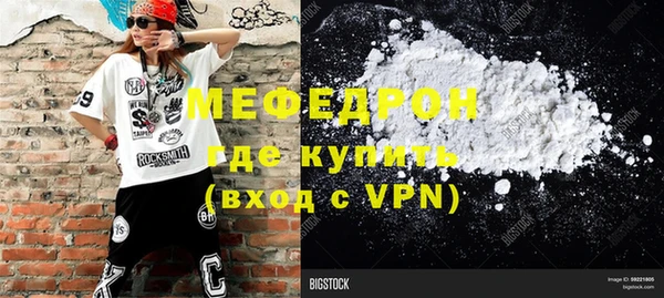 стафф Балабаново