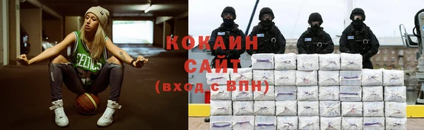 СК Балахна