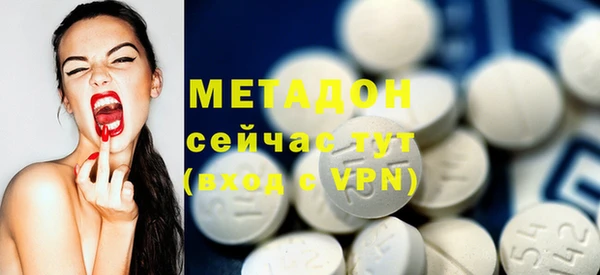 стафф Балабаново