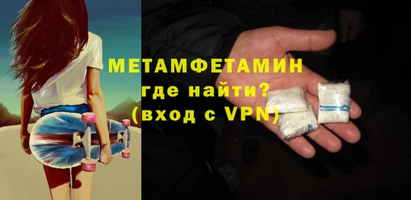 стафф Балабаново