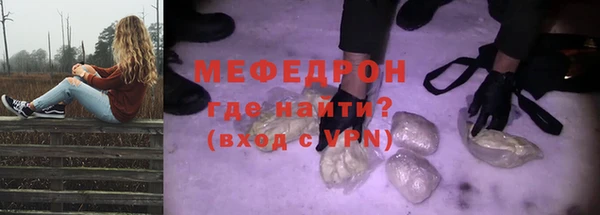 стафф Балабаново