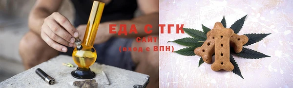 СК Балахна