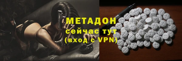 стафф Балабаново
