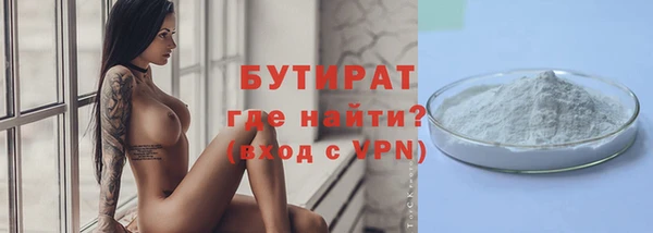 СК Балахна