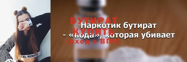 СК Балахна