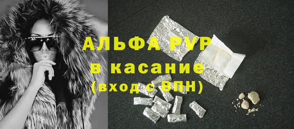 стафф Балабаново