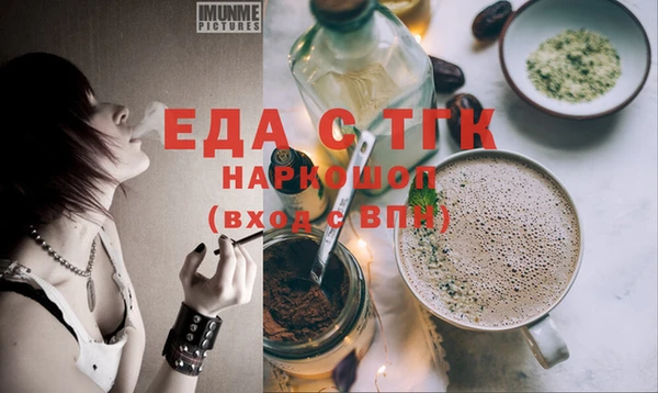 СК Балахна