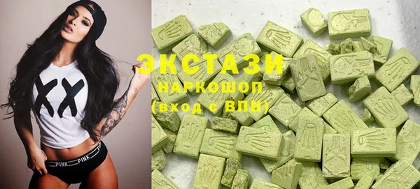 стафф Балабаново