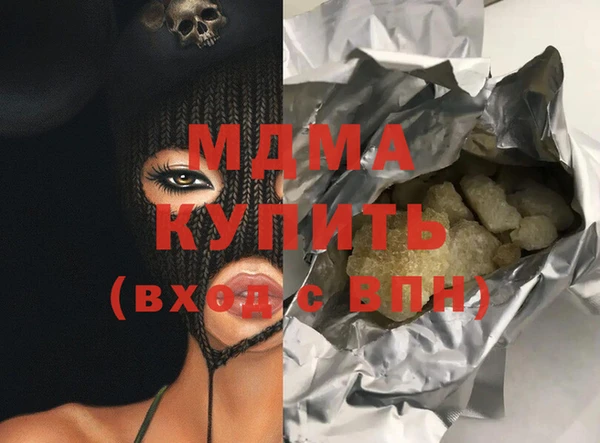 СК Балахна