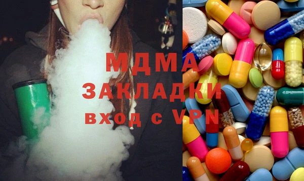 стафф Балабаново
