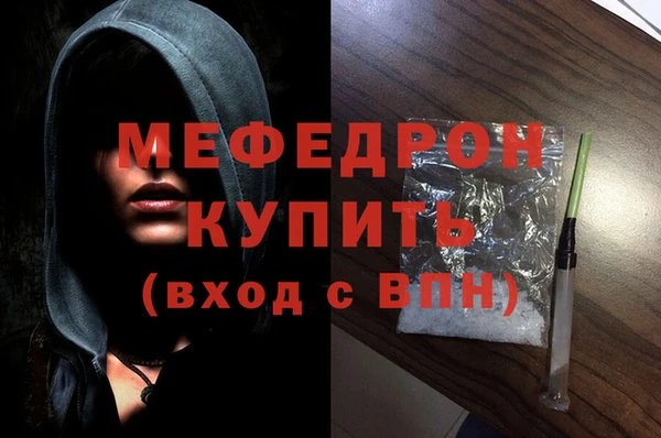СК Балахна