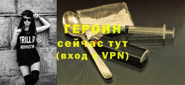стафф Балабаново