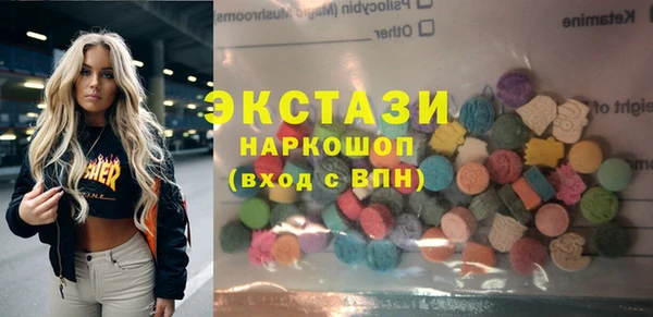 стафф Балабаново