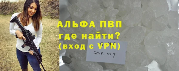 стафф Балабаново