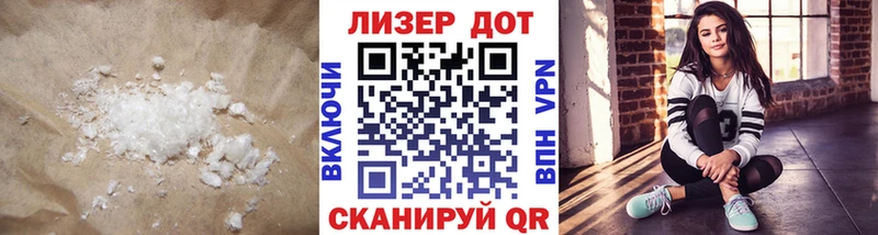 Купить  Ардатов  Лсд 25 экстази кислота 