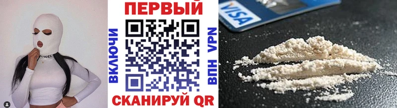 Купить закладки  Ардатов  Первитин винт 