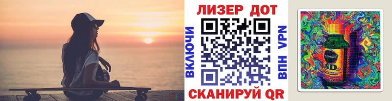 Наркотические марки 1500мкг Купить Ардатов