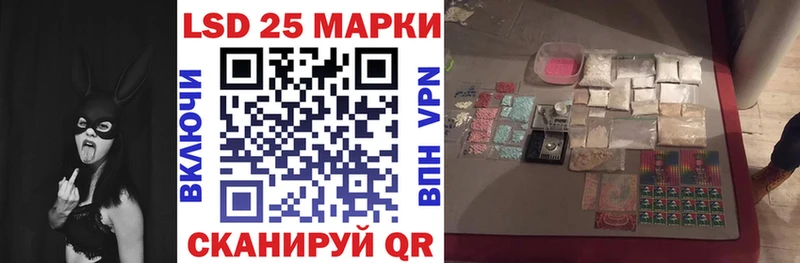 Марки NBOMe 1500мкг Ардатов